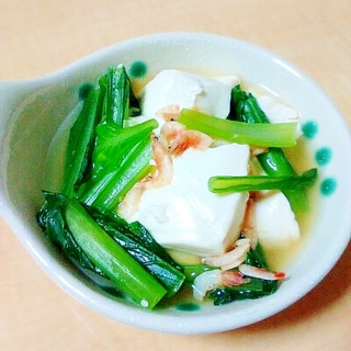 小松菜と豆腐と桜えびの煮物